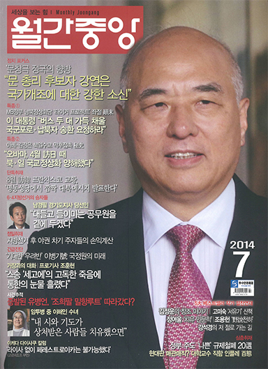 6845d0243ba6f6a25aa3549759a0b329_1413815