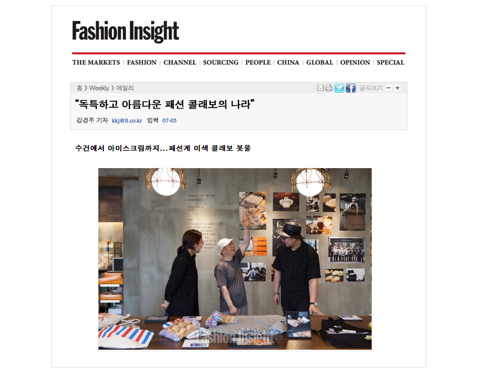 e7efadfe8481f3b707787a2f77b2090e_1499243