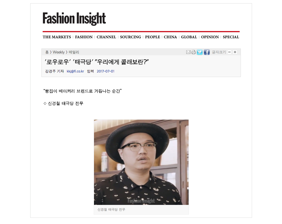 e7efadfe8481f3b707787a2f77b2090e_1499243