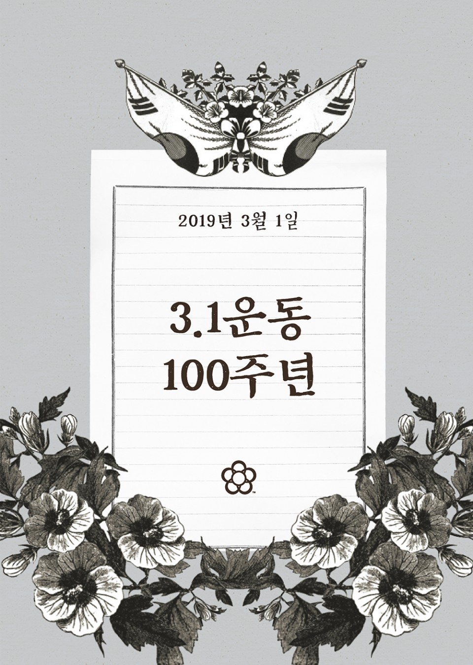 c4bdae7eb1dcff0adf278729c54ed67f_1552955