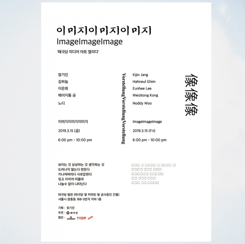 c4bdae7eb1dcff0adf278729c54ed67f_1552960