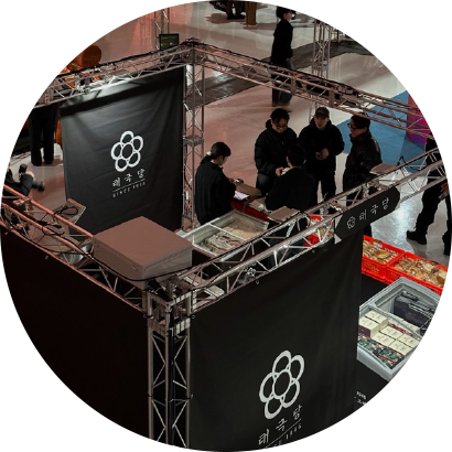 SEOUL CON 참여